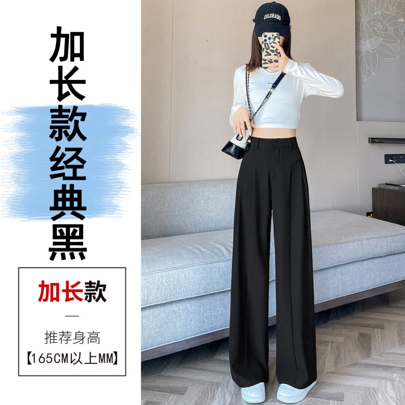 实拍2025秋季新款高级感垂感西装阔腿裤女高腰显瘦窄版休闲直筒裤|undefined