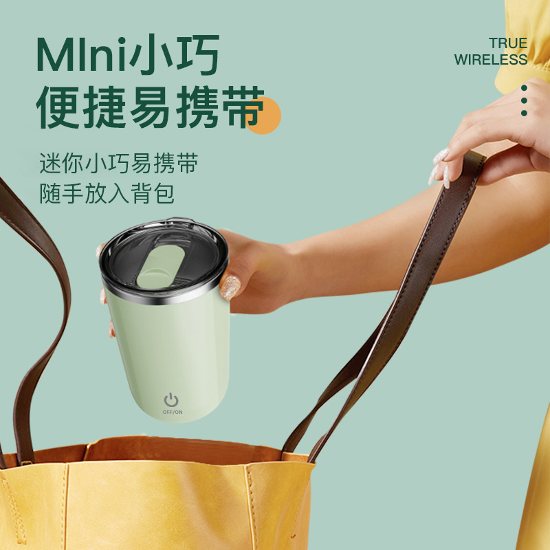 2023 taza mezcladora de café magnética sin eje transfronteriza 304 Acero inoxidable cuerpo completo impermeable portátil versión en inglés