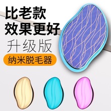 �ք�ˮ���{��ĥë��Ůʿ��ë����Ƥ�wˮϴ����ʹ��Óë����ë��