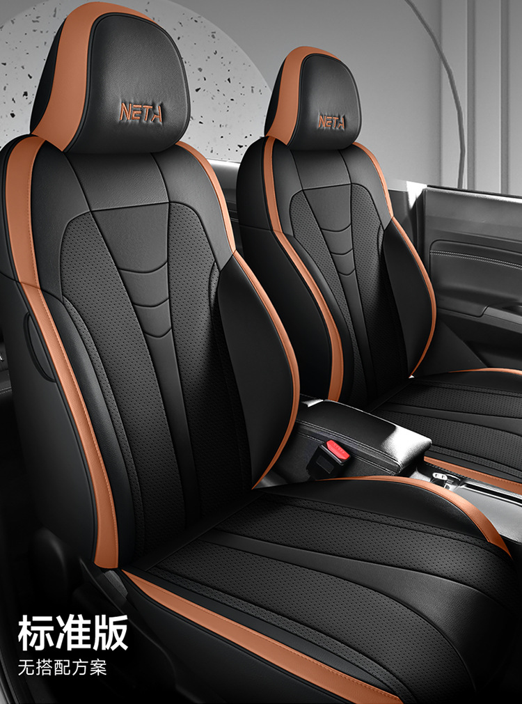 2022V-seat cover full package four seasons general special car seat cover tide v300 seat cushion