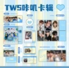Kaji Card, tws 047
