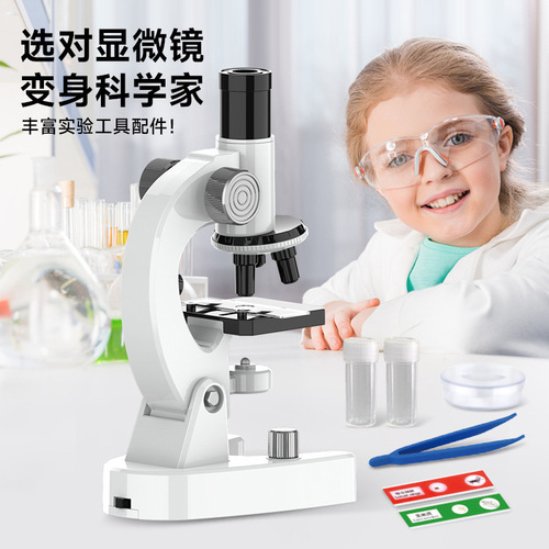 Children's optical high-definition microscope junior high school and primary school students' textbooks with the same scientific experiment educational toys and gifts