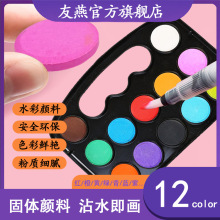 ˮ��������l����12ɫһ�Ѓ�ͯ�L��������bˮ����Ϲ��wˮ�����