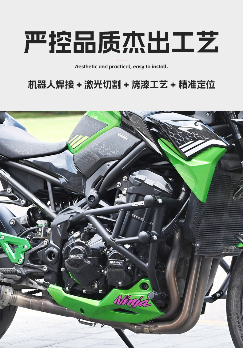 Suitable for Kawasaki Z900 Bumper Anti-Fall and Anti-Collision Spring Head Racing Bar Motorcycle Front Guard Bar Modification Accessories