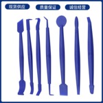跨境现货汽车贴膜工具车身贴膜车衣收边塞边工具7件套刮板