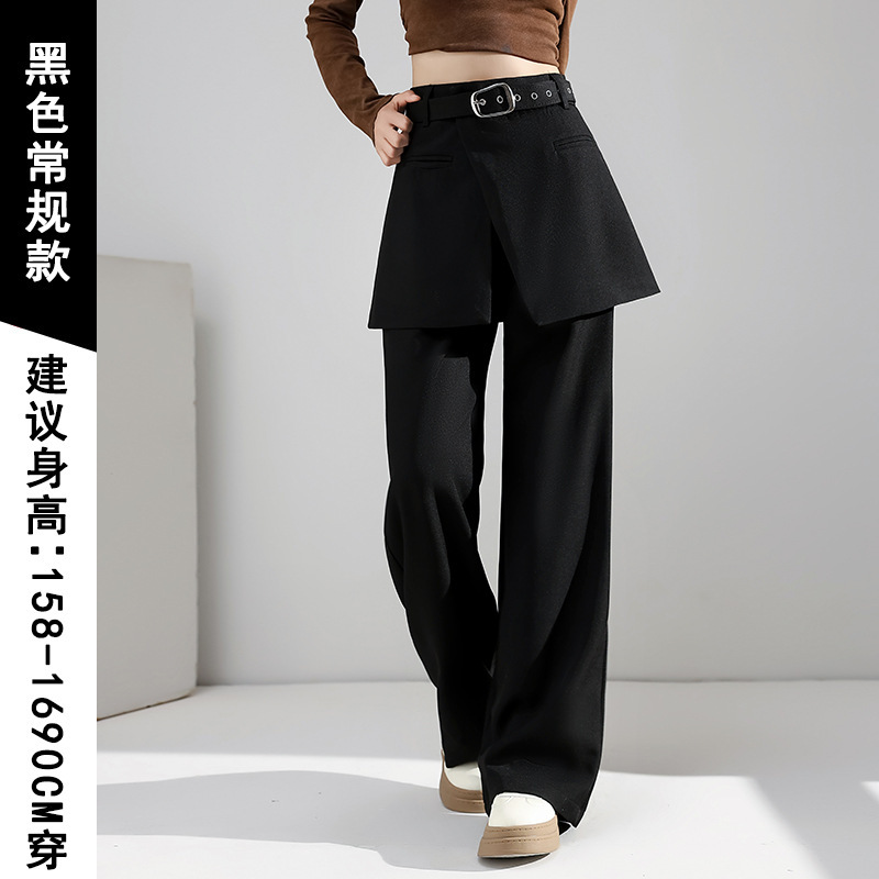 假两件黑色阔腿西装裙裤女春秋2025新款设计感宽松高腰休闲拖地裤|undefined