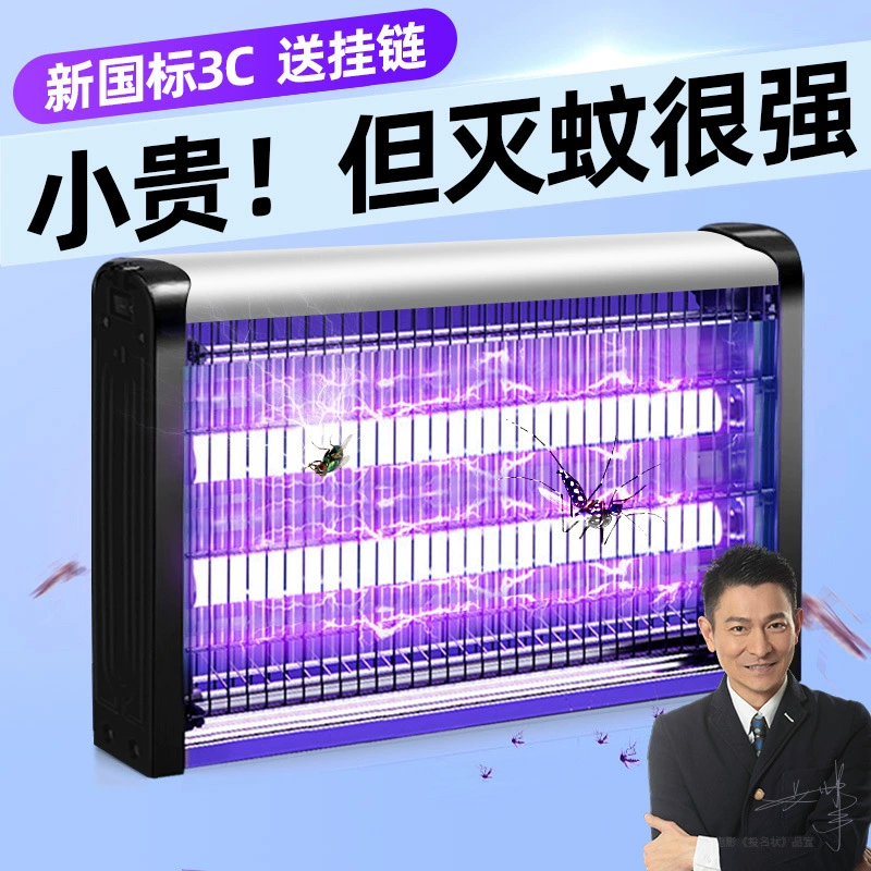 Огни для противомоскитных ламп для ресторанов и ресторанов используют подвесные стены, чтобы соблазнить огни для отпугивания мух