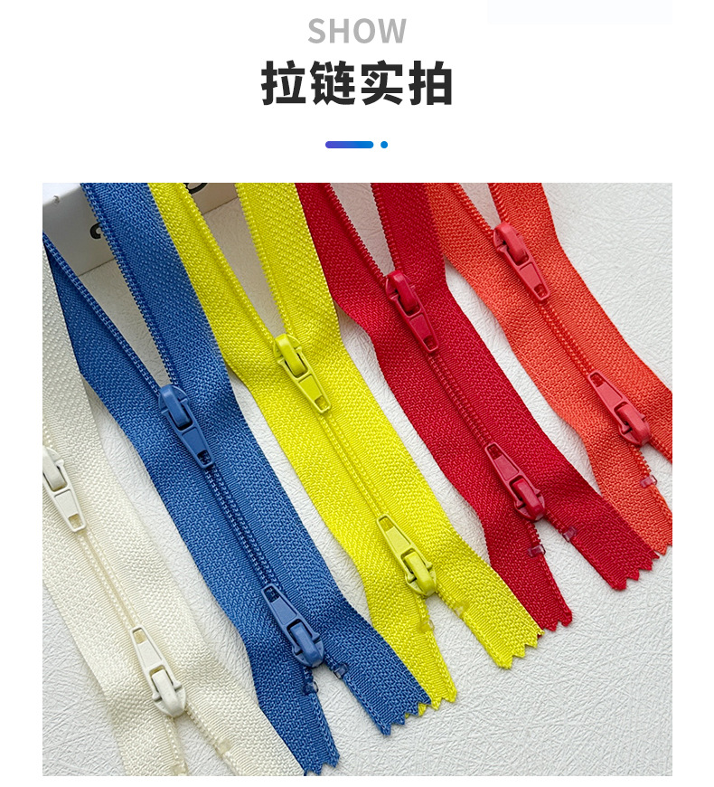 高档尼龙拉链,透明前码拉链,u形上下止拉链