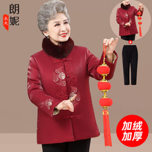 奶奶冬装棉袄女中老年人喜庆衣服妈妈中国风红色外套冬季老人唐装