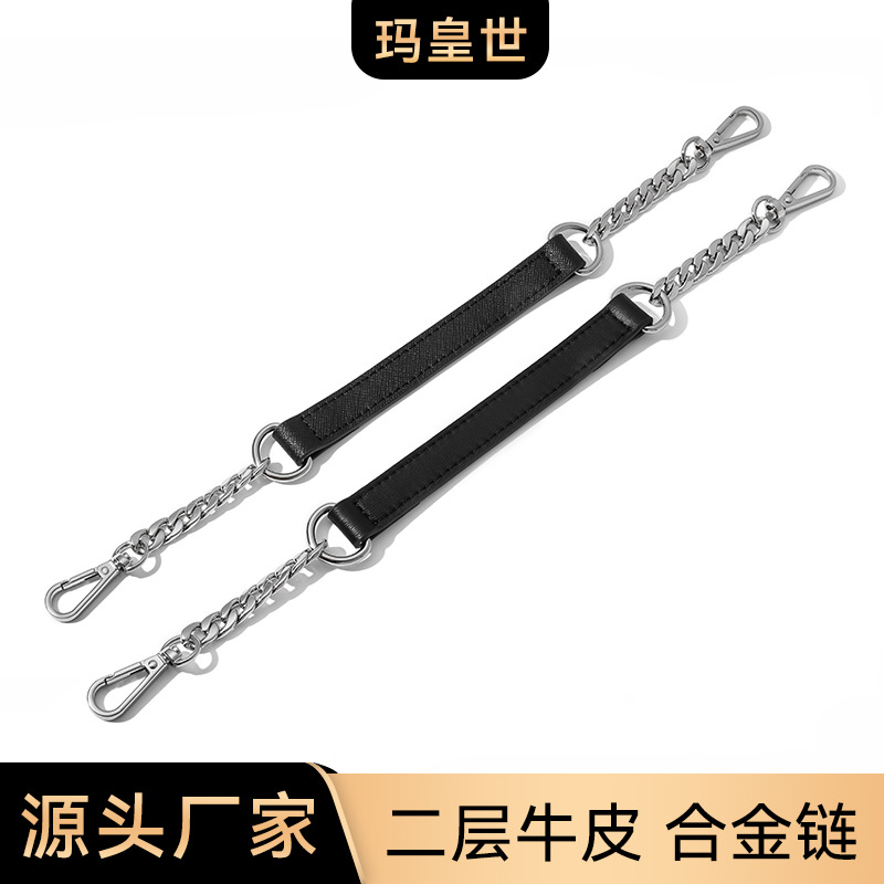 Ma Huang Shi G-17 cowhide handbag with brass chain, women's bag with handle, shoulder strap, underarm strap, and accessories.