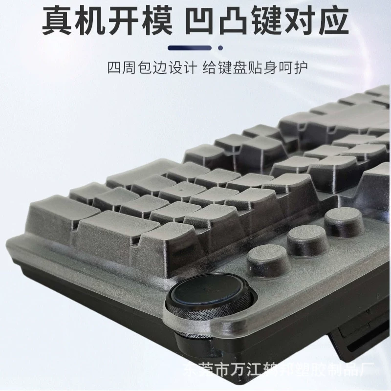 Подходящий защитный чехол TPU для клавиатуры Razer Hunting Soul Light Spider V2 RZ03-0393 Power Machine Computer Dust Waterproof
