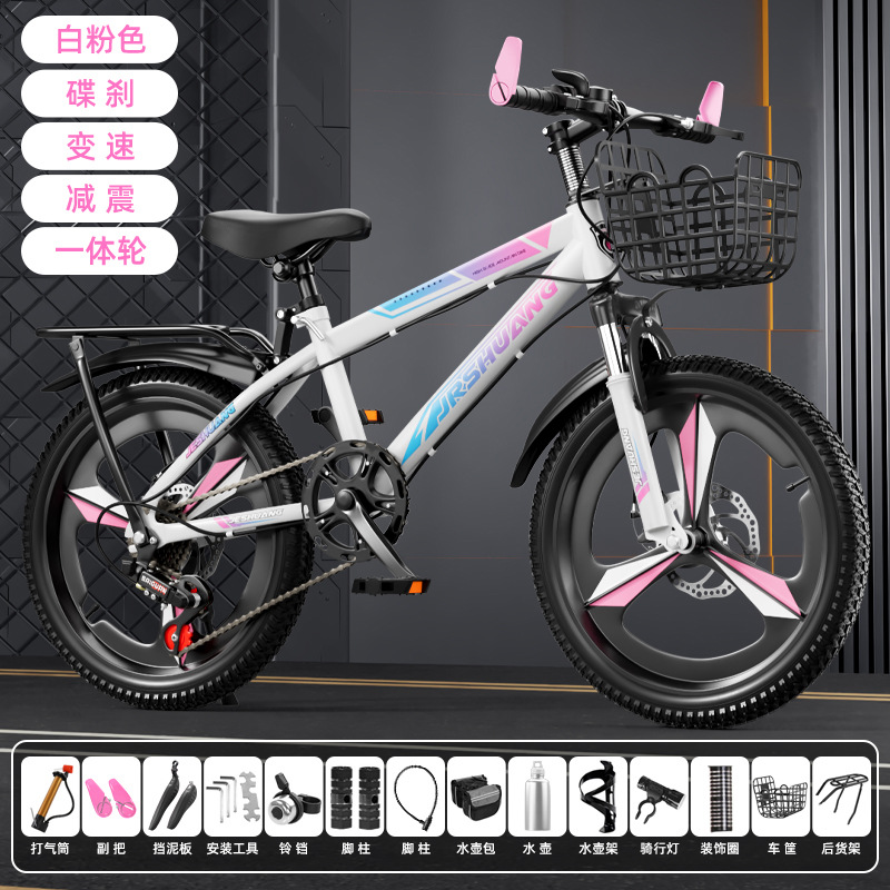 Bicicleta de montaña para niños y niñas 18 pulgadas 20 pulgadas 22 pulgadas 24 pulgadas 26 pulgadas image 37