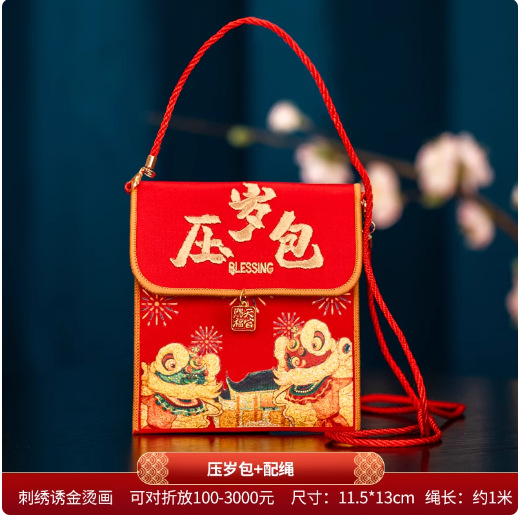 패브릭 자수 - 새해 가방 + 백 스트랩