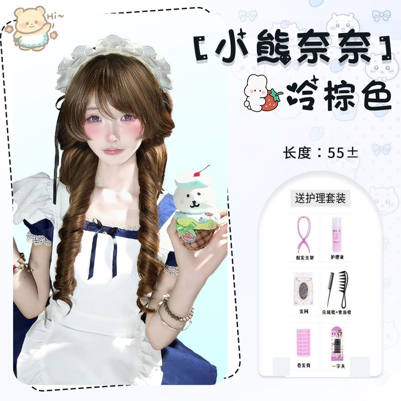 假发女日系古早感水母头长卷发甜美日常修颜Lolita罗马卷全头套|undefined