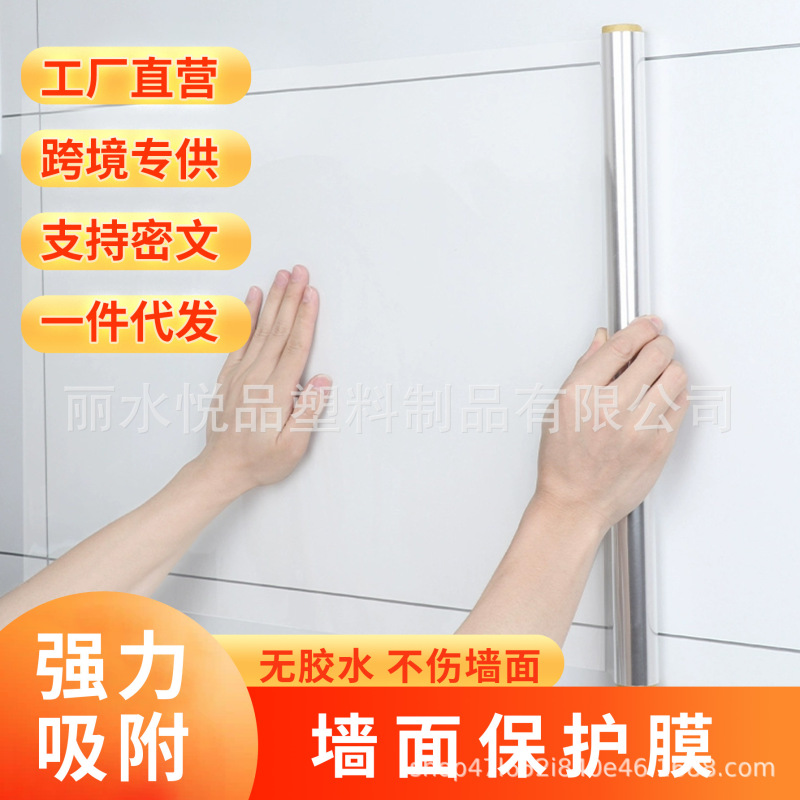 Kitchen Anti-oil Stickers Non-adhesive Static Stove Tile Anti-oil Smoke Wall Stickers Cabinet Kitchen Anti-oil Waterproof Stickers