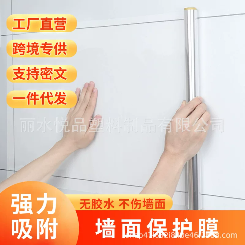 Sticker, electric waterproof cooker on wall