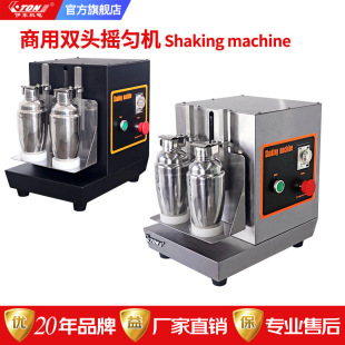 �̲�u�u�C�����p�^�u��C����Ӣ�İ�ѩ�˓u���C shaking machine