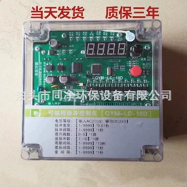 除尘设备配件;不脱硫除尘;废气处理设备