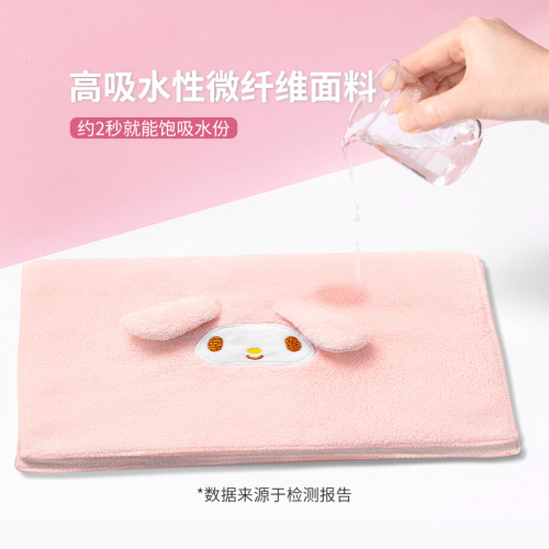MINISO famous product Sanrio Jade Dog Coral Velvet soft absorbent face wash household dry hair towel bath towel
