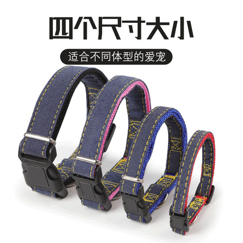 New cowboy dog ​​leash, wear-resistant dog leash, large dog collar, pet harness manufacturer wholesale