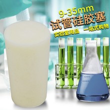 �l��ʽԇ�ܹ��z��͸��ɰо��ƿ��ܛ���Ӷ¿׌������Ʒ29/30/35mm