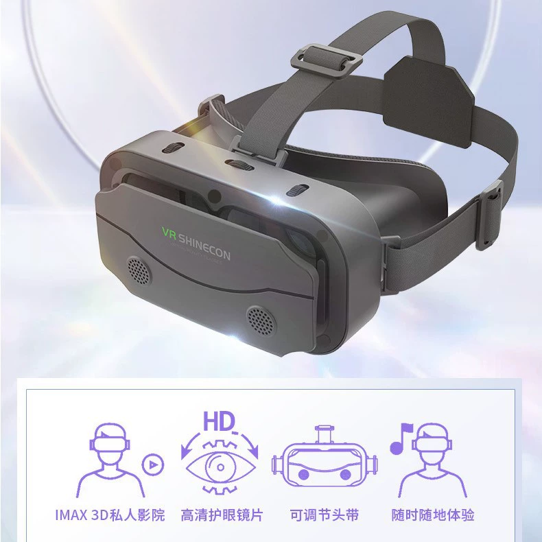 Виртуальные очки VR VRSHINECON Thousand Magic Mirrors для мобильных фильмов и игр 3D цифровые очки VR