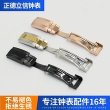 劳力黑鬼表扣厂家直供银黑玫瑰金不锈钢表扣 配件电镀手表扣