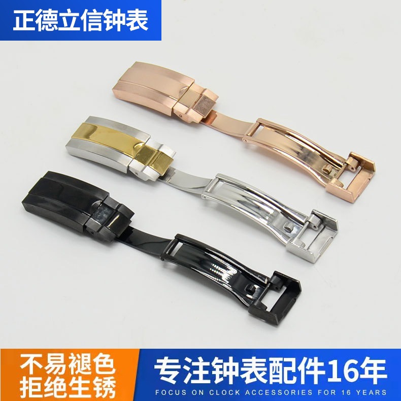 劳力黑鬼表扣厂家直供银黑玫瑰金不锈钢表扣 配件电镀手表扣