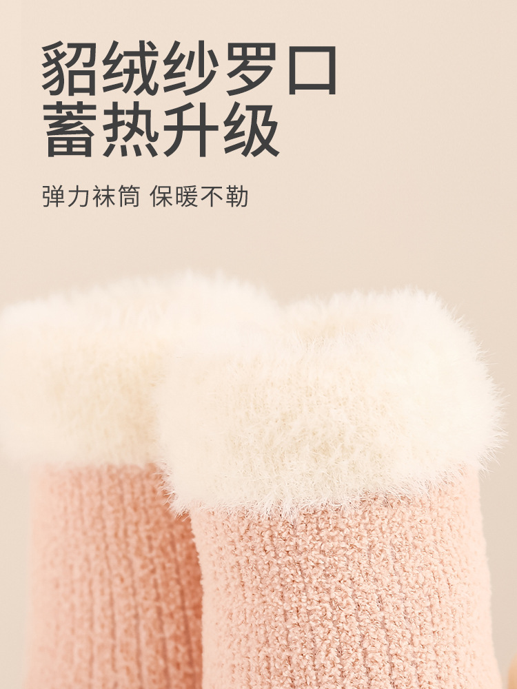Calcetines de recién nacidos otoño-invierno más calcetines de lana para niños de color sólido, calcetines calientes para bebés y niños pequeños image 5