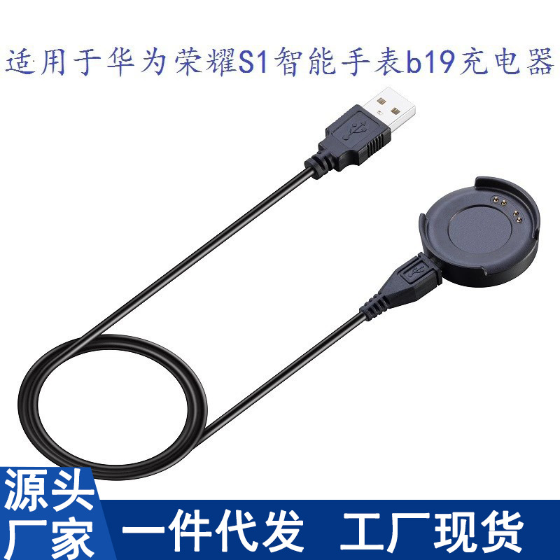 Smart Charging Cable