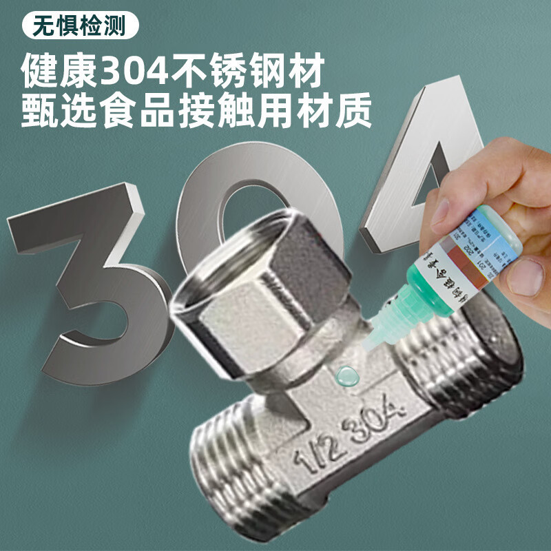 304 acero inoxidable 4 puntos de espesor tee interna y externa cinta de conexión flexible calentador de agua tubo de gas tubo de agua codo accesorios