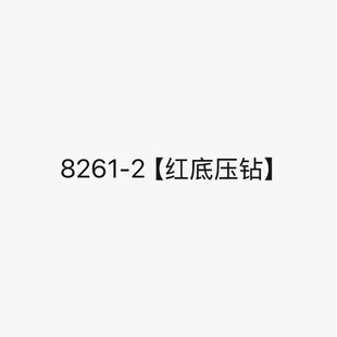 �t���N荺�ɫ�߸�ЬŮ����2025�괺���¿���Ƥ8261-2���t�׉�荡�