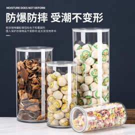 密封罐食级pet挂面桶透明茶叶罐带盖耐摔厨房用品容器调料密封罐