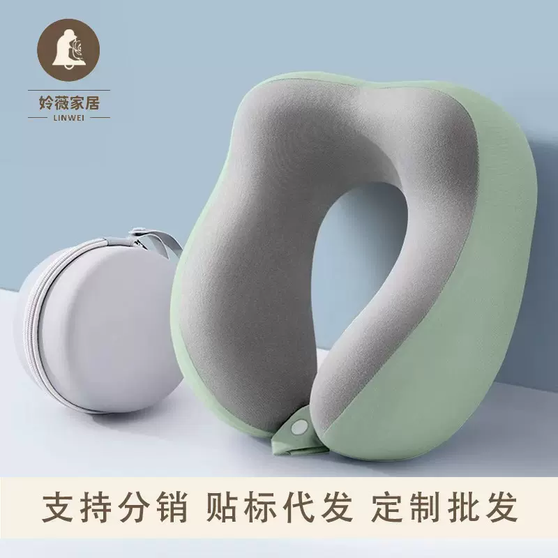 记忆棉u型枕旅行护颈枕飞机睡觉枕头脖枕颈椎脖子靠枕便携式u形枕
