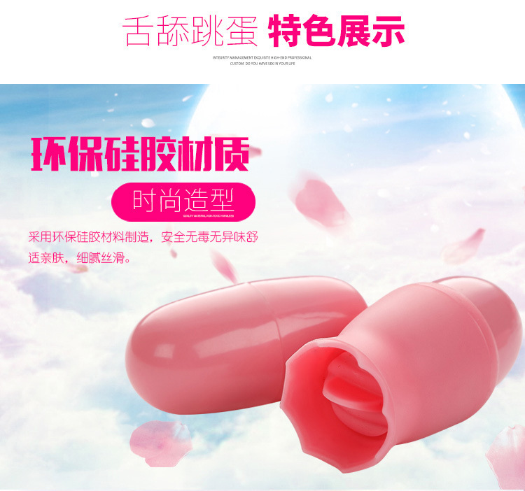 USB Tongue-Licking Jump Egg Vibrator with Dual Jumping Modes and Purple-Pink Silicone Body — detail image 6