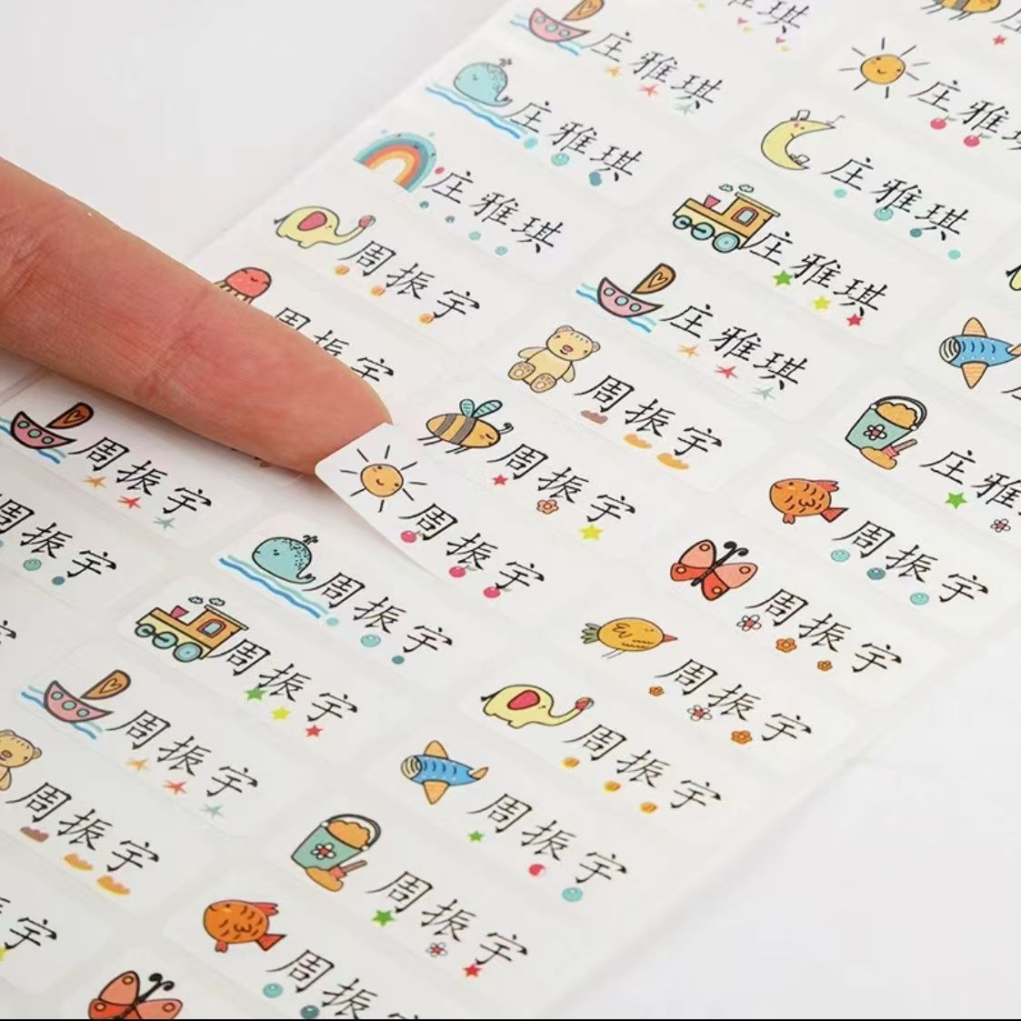Cartoon children's name sticker for kindergarten