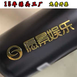 金属镍标水晶标 UV 转印贴 立体烫金 LOGO 贴纸 撕膜留字自粘商标