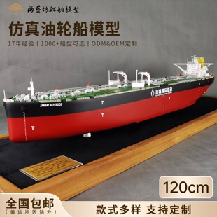 120CM������݆��ģ����I����չ����ģ��ˇ�����洬ģ���S