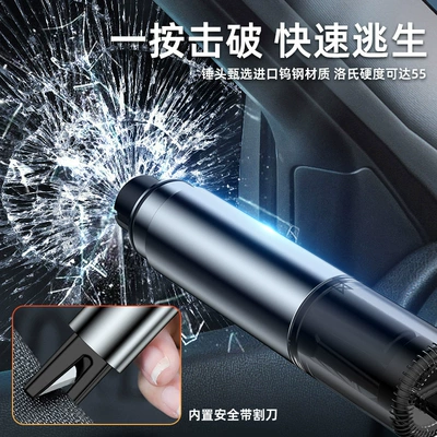 Car glass car safety hammer multi-function gadget broken window artifact mini portable emergency car escape hammer