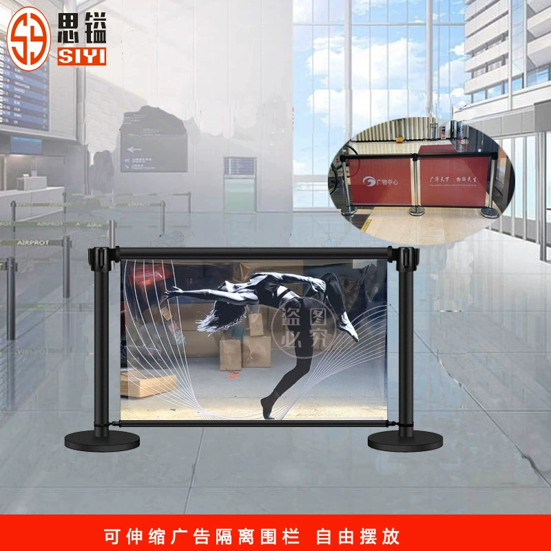 Изолирующий пояс для кинотеатра, защитное ограждение для очереди, дизайн мобильного забора для мероприятий, забор, 1.0m линии, рекламная колонна