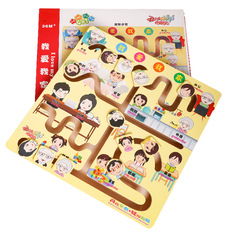 丹妮奇特早教益智我愛我家手抓板拼板迷宮啟蒙遊戲木製玩具批發