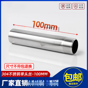 304���P䓆��^�z100mm��zֱͨ�Ӽ��L����ˮ�܈A��ֱ��4��6�ֽ��^
