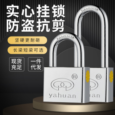 亚环工厂现货镀铬仿不锈钢锁 四方叶片单开锁 户外防盗安全挂锁|ms