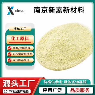1,4-环己烷二甲醇 105-08-8白色粉末 质量保证