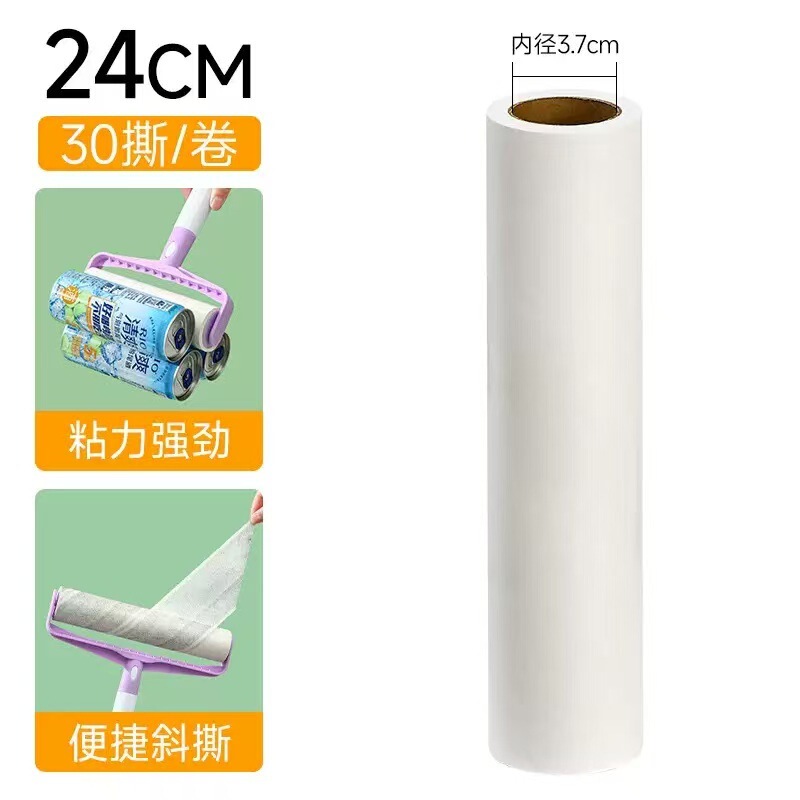 粘毛卷纸粘毛器滚筒可撕式替换芯衣服去毛器滚刷粘纸滚撕纸粘尘纸|undefined