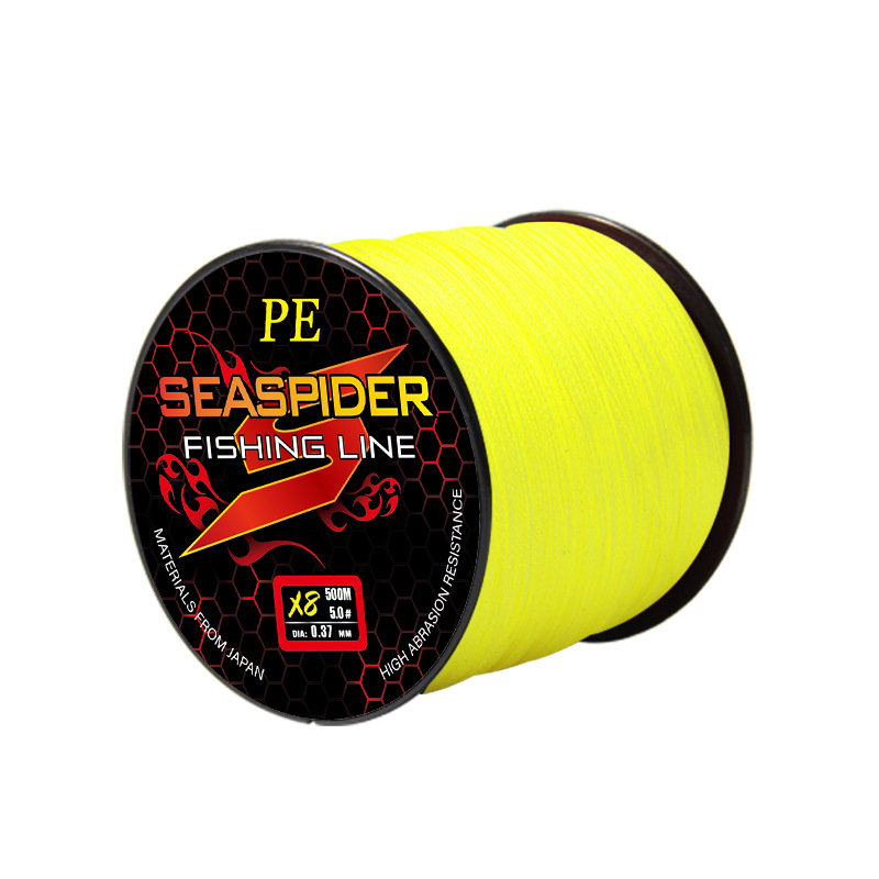 8호 500m - 노란색