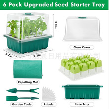 ���R�d12�׹��z������N�ӆ��ӱPֲ�����BѨ��Seed Starter Tray