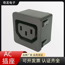 工业插座;船型开关;按钮开关