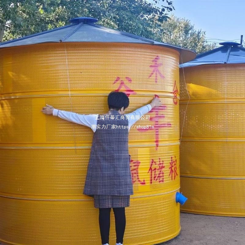 防鼠可装加厚仓麦防潮防虫隔热大型储存一万斤粮食粮仓粮仓谷仓储