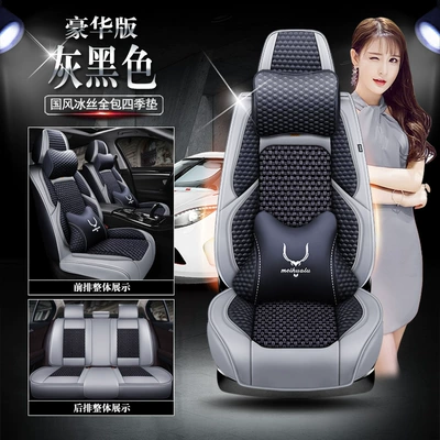 Suitable for Toyota YARiS L Seat cushion, seat cover - guofeng-grey-black-deluxe-edition
